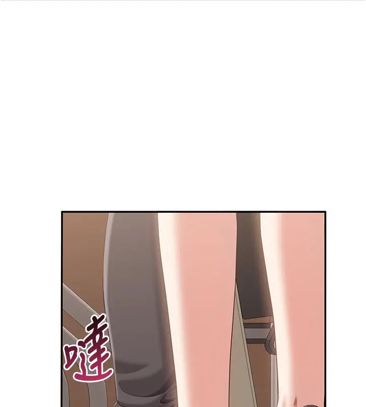 漫画《倒追游戏》第8话第114张图