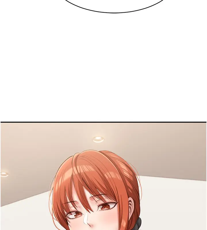 漫画《倒追游戏》第8话第121张图