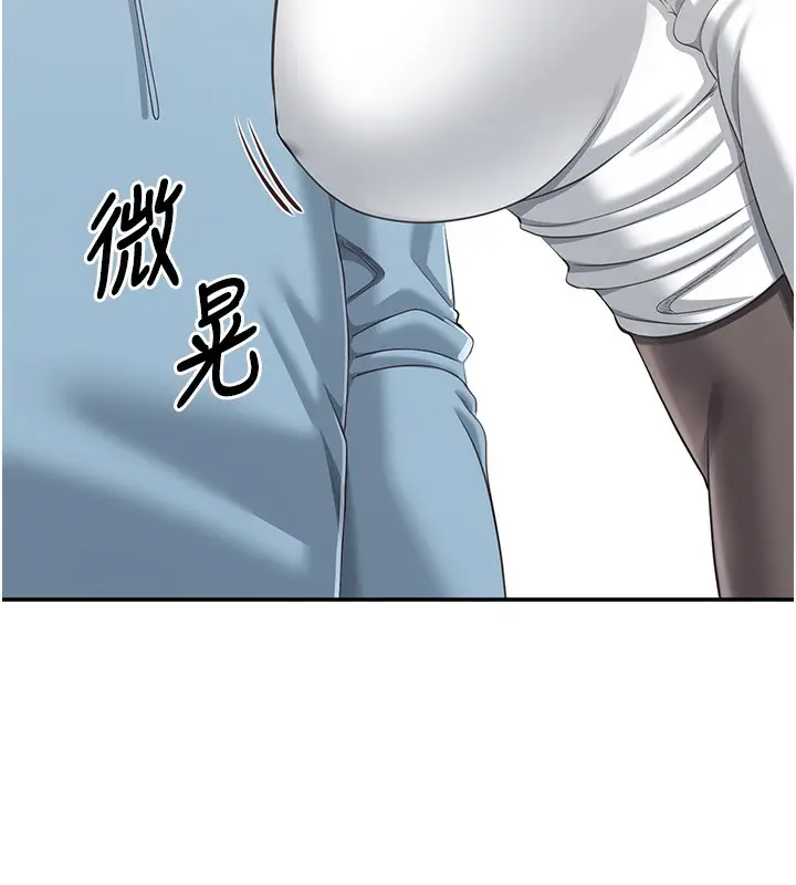 漫画《倒追游戏》第8话第158张图