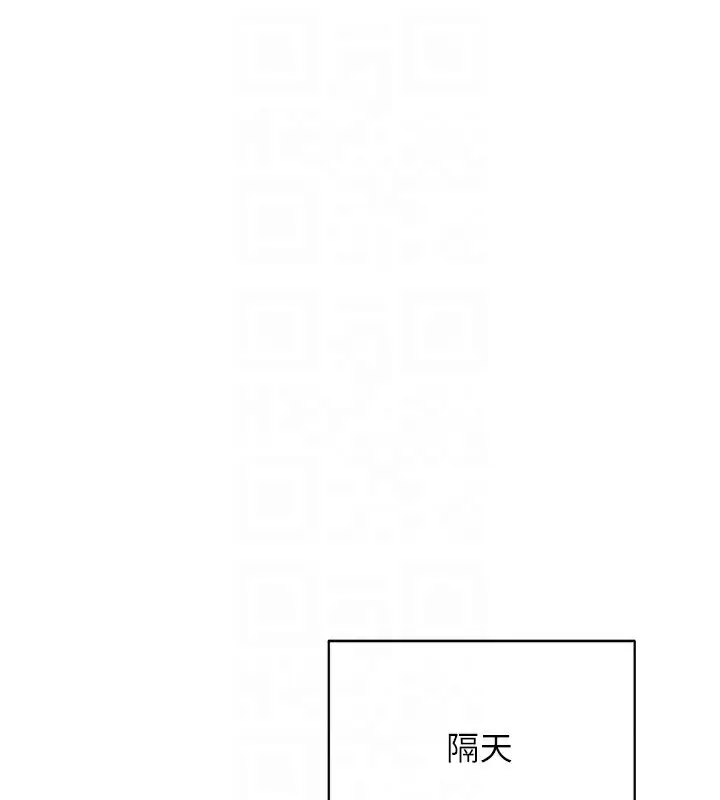 漫画《倒追游戏》第8话第16张图