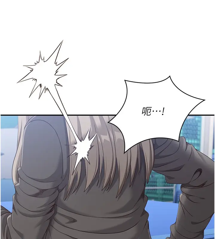 漫画《倒追游戏》第8话第21张图