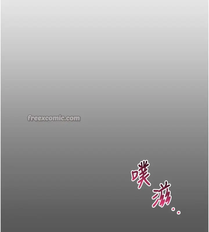 漫画《倒追游戏》第8话第28张图