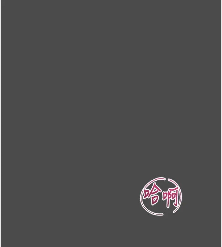 漫画《倒追游戏》第8话第49张图