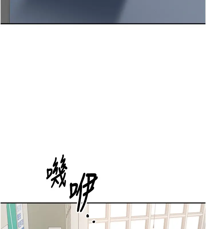 漫画《倒追游戏》第8话第5张图