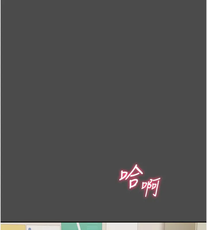 漫画《倒追游戏》第8话第53张图