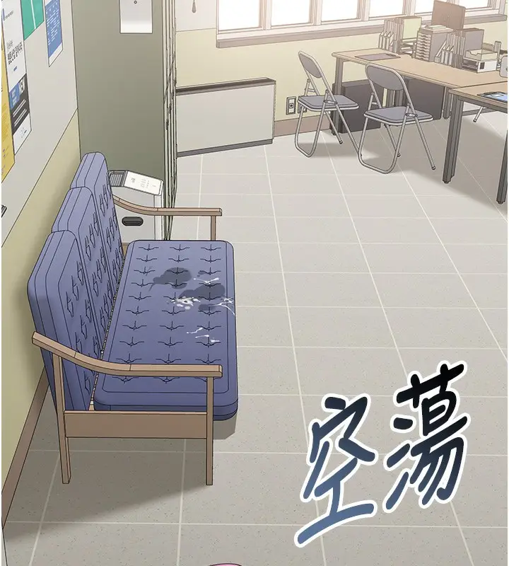 漫画《倒追游戏》第8话第6张图