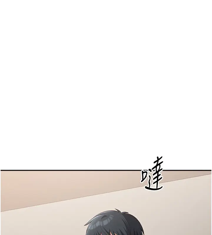 漫画《倒追游戏》第9话第120张图