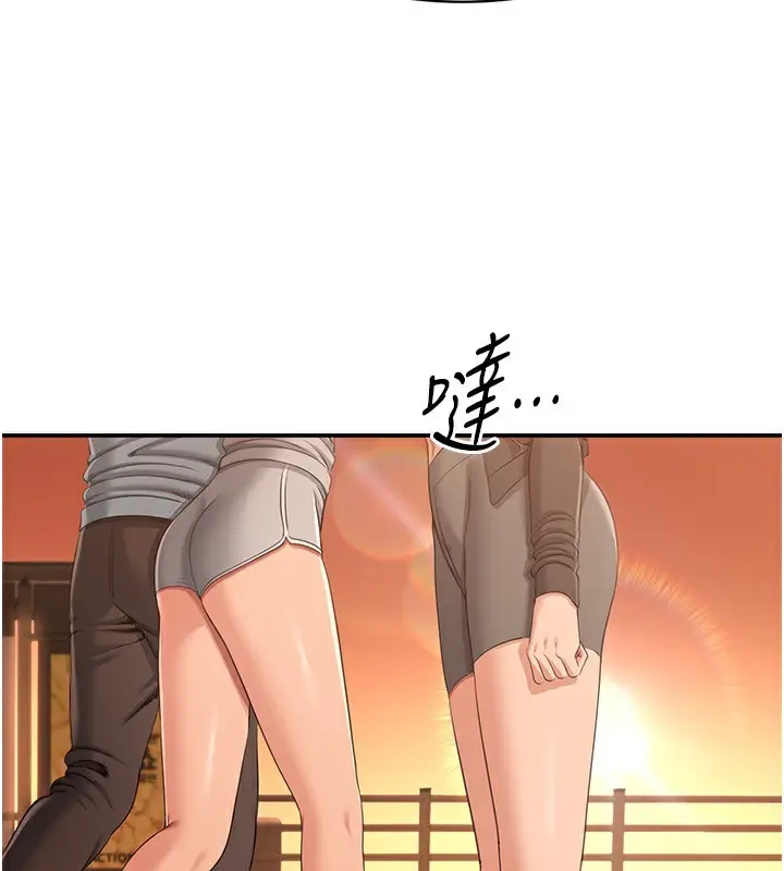 漫画《倒追游戏》第9话第185张图