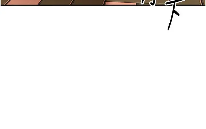 漫画《倒追游戏》第9话第189张图