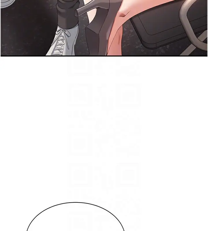 漫画《倒追游戏》第9话第25张图