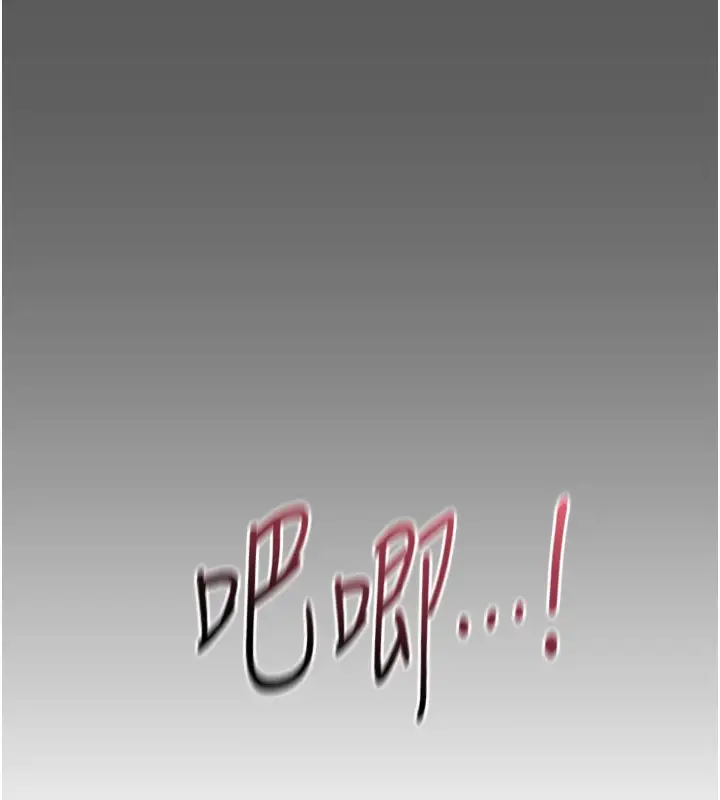 漫画《倒追游戏》第9话第61张图
