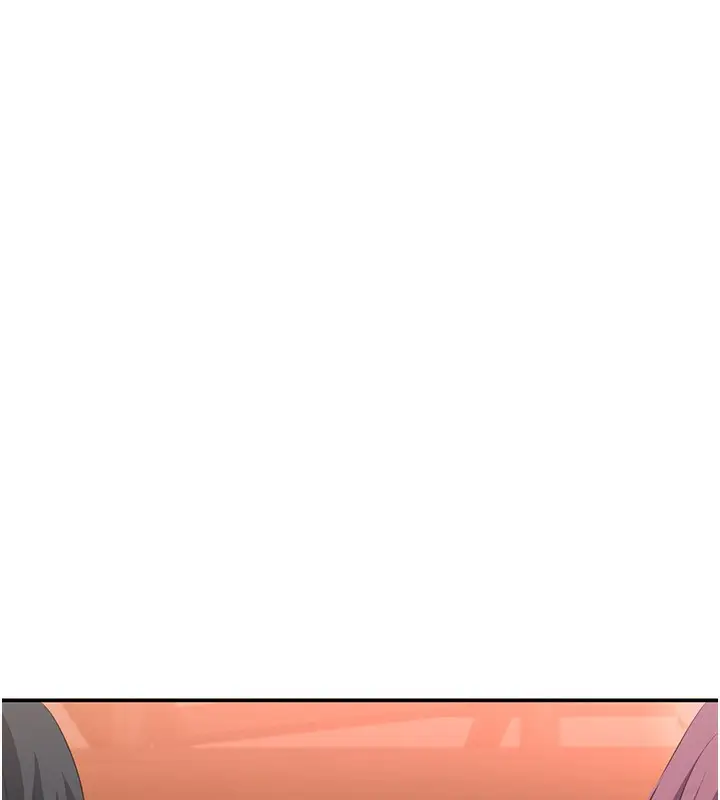 漫画《倒追游戏》第10话第134张图
