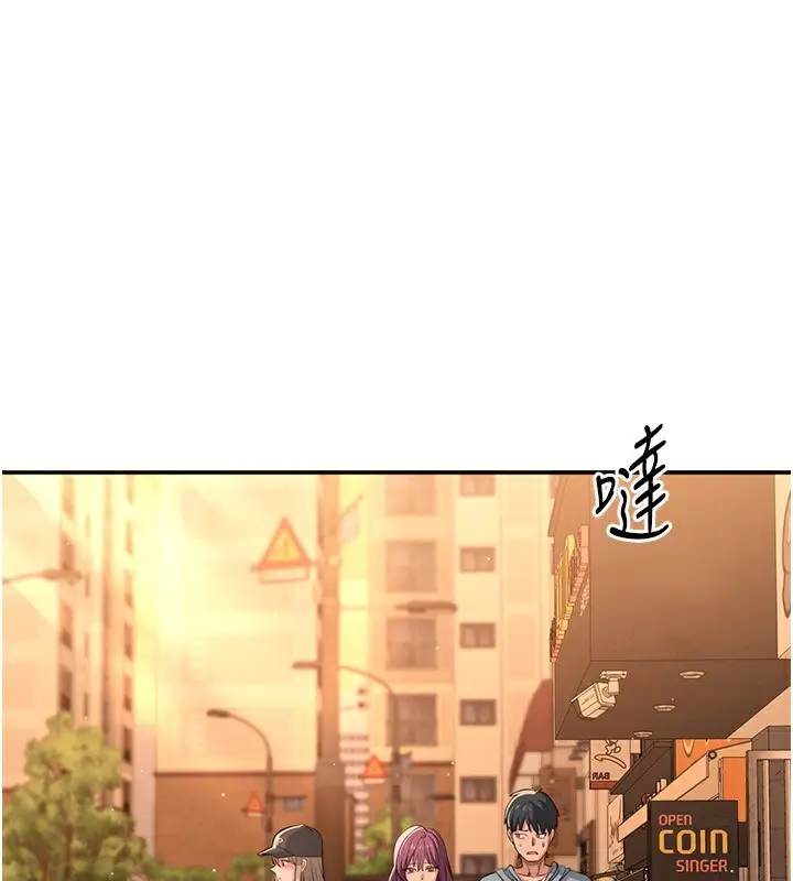 漫画《倒追游戏》第10话第19张图