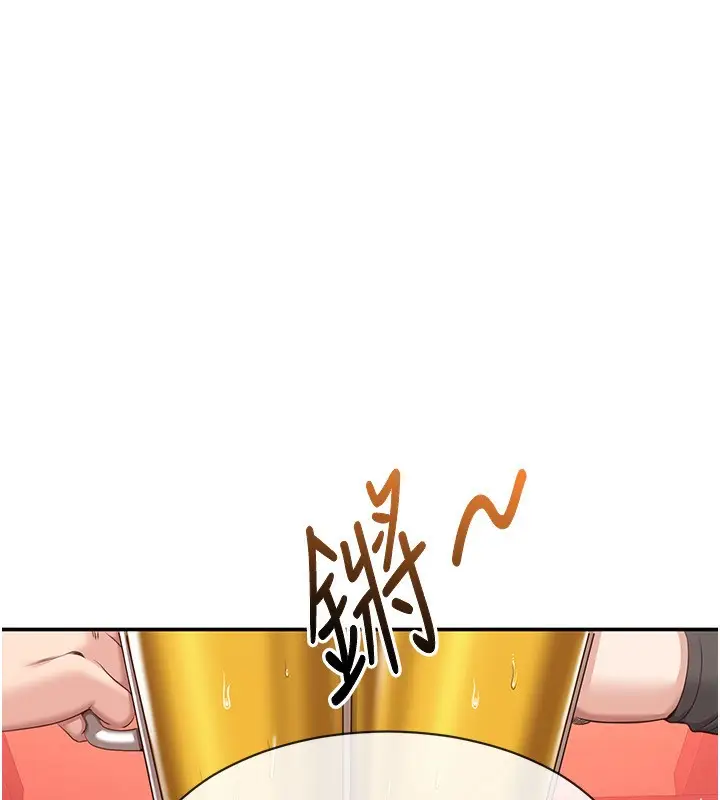 漫画《倒追游戏》第10话第51张图