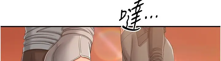 漫画《倒追游戏》第10话第6张图
