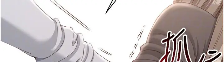 漫画《倒追游戏》第10话第94张图