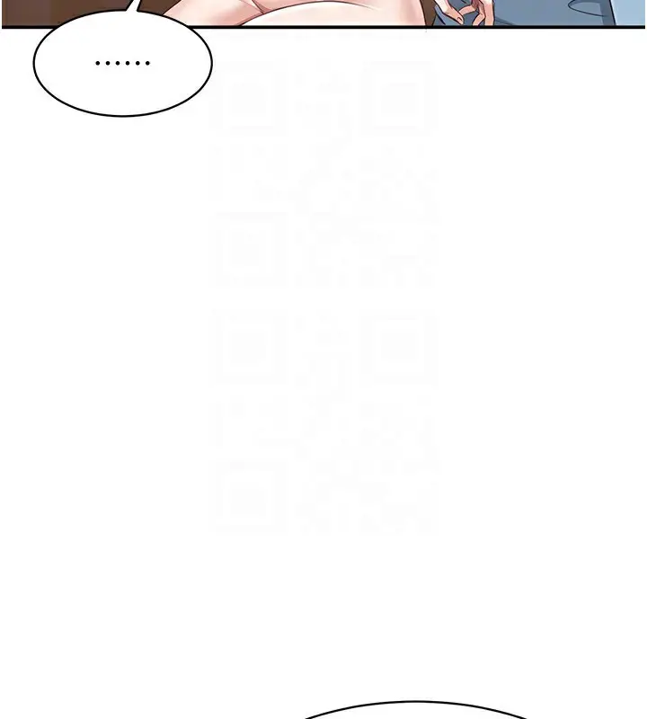 漫画《倒追游戏》第11话第113张图