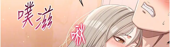 漫画《倒追游戏》第11话第116张图