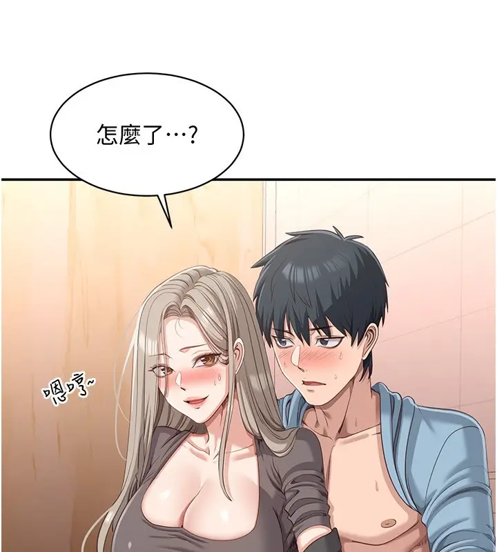 漫画《倒追游戏》第11话第127张图