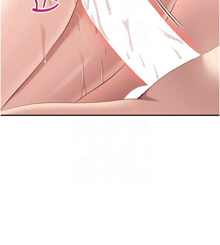 漫画《倒追游戏》第11话第133张图