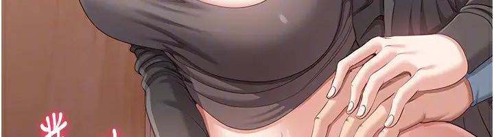 漫画《倒追游戏》第11话第146张图