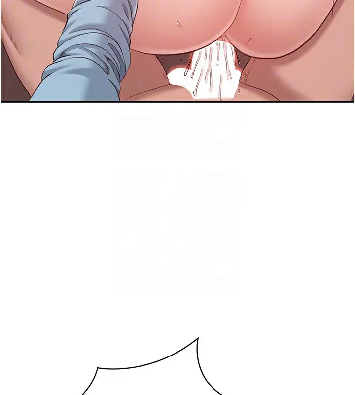 漫画《倒追游戏》第11话第151张图