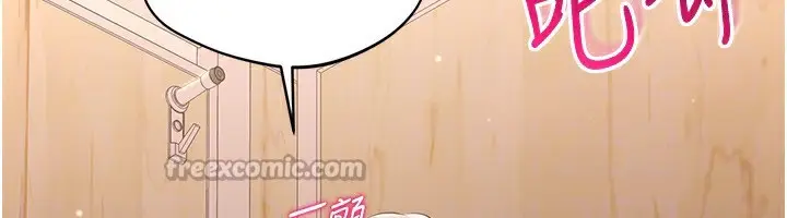 漫画《倒追游戏》第11话第154张图
