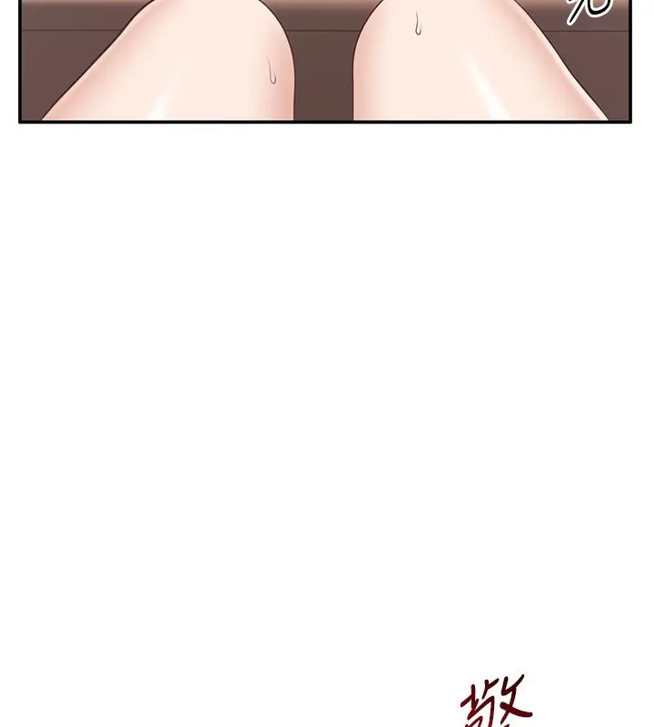 漫画《倒追游戏》第11话第158张图