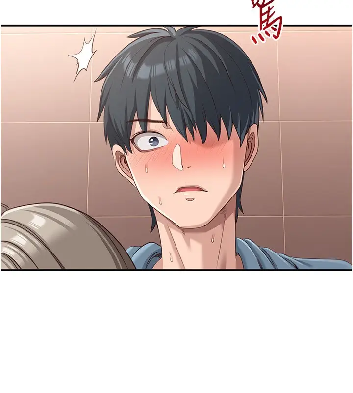 漫画《倒追游戏》第11话第159张图