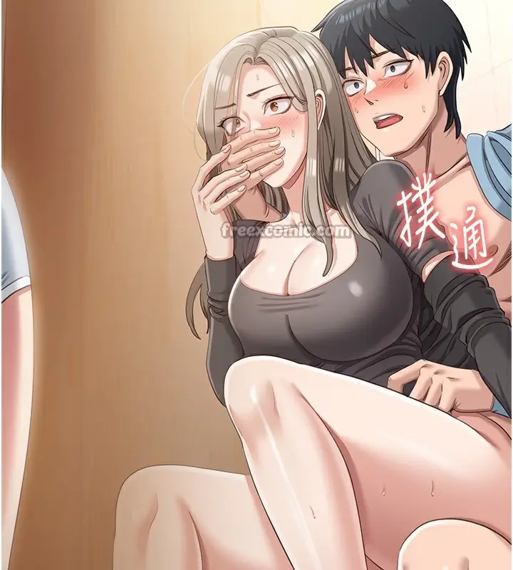 漫画《倒追游戏》第11话第168张图