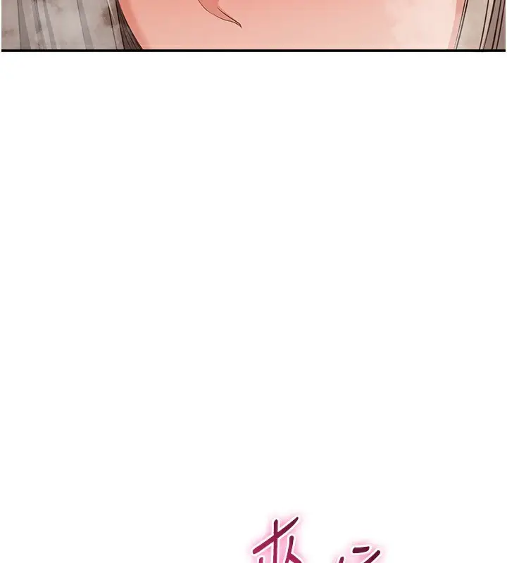 漫画《倒追游戏》第11话第2张图