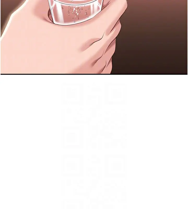 漫画《倒追游戏》第11话第23张图