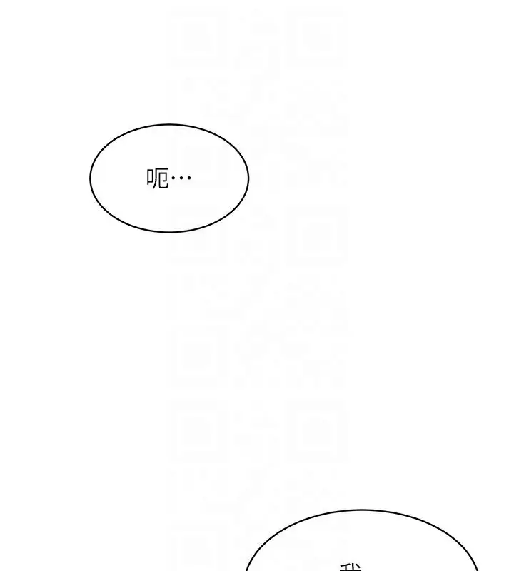 漫画《倒追游戏》第11话第60张图
