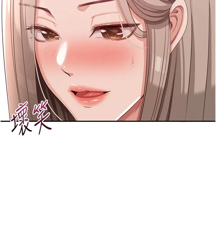 漫画《倒追游戏》第11话第66张图