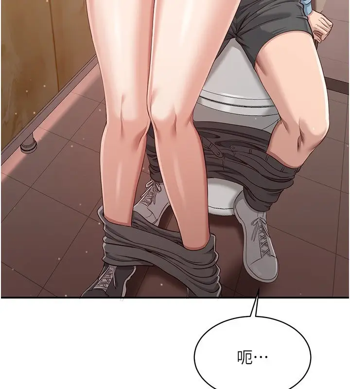 漫画《倒追游戏》第11话第78张图