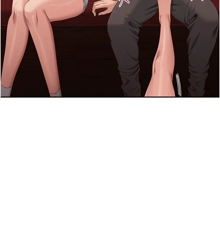 漫画《倒追游戏》第11话第8张图