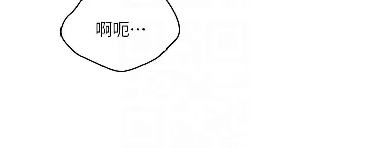 漫画《倒追游戏》第12话第113张图