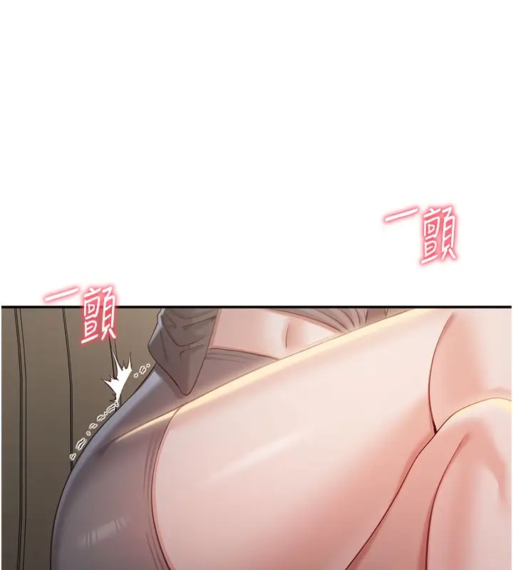 漫画《倒追游戏》第12话第151张图