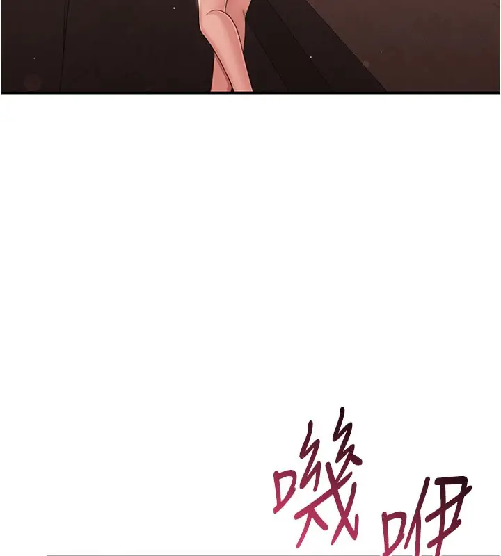 漫画《倒追游戏》第12话第16张图