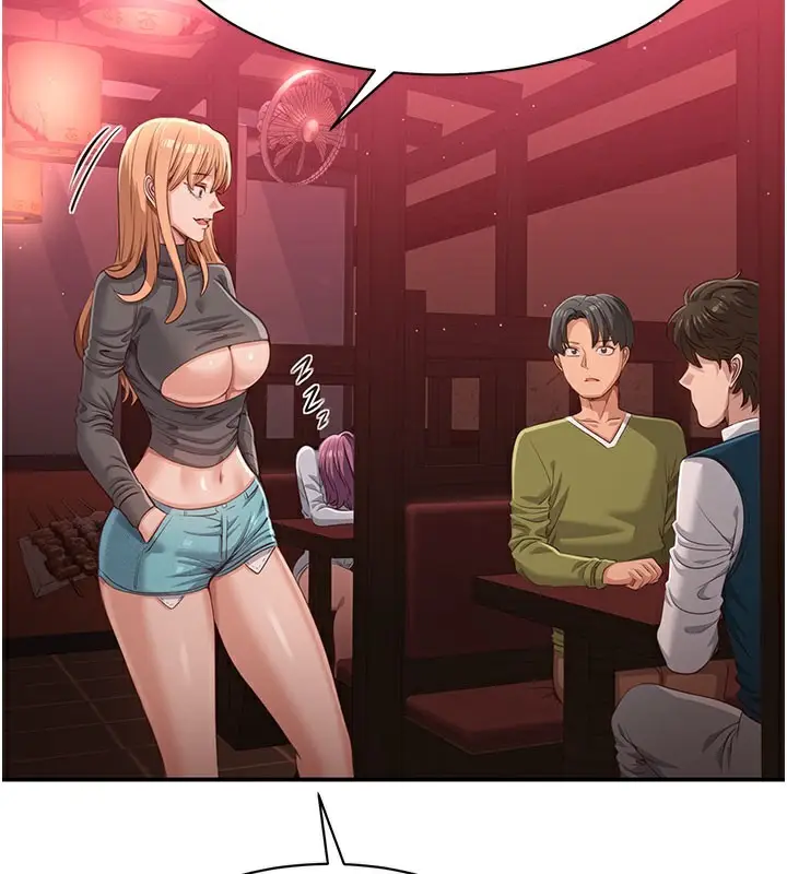 漫画《倒追游戏》第12话第2张图