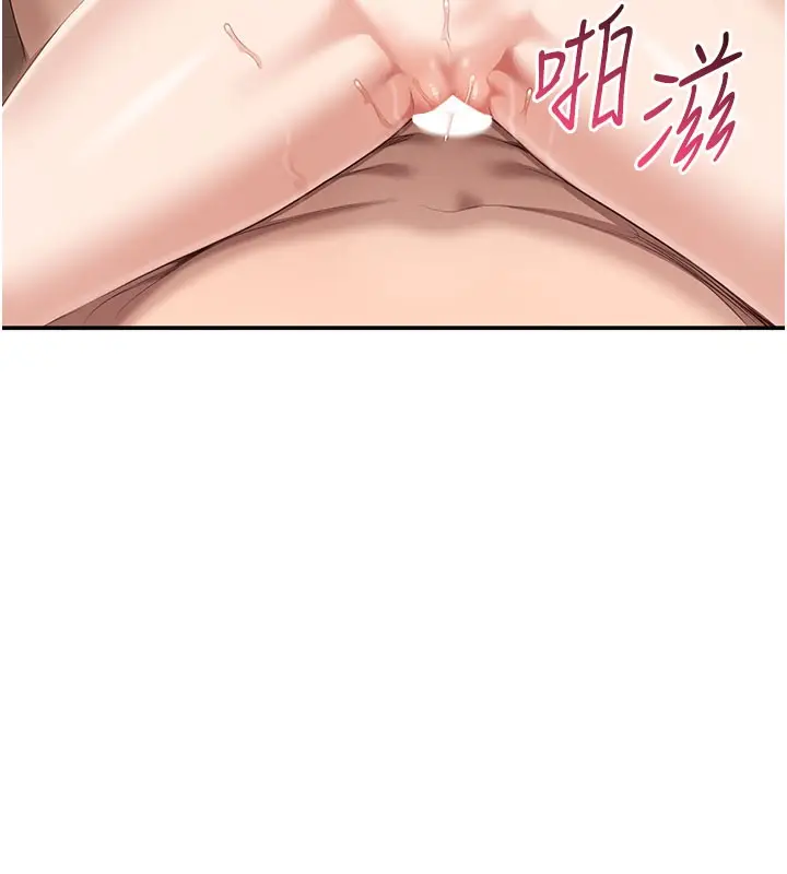 漫画《倒追游戏》第12话第49张图