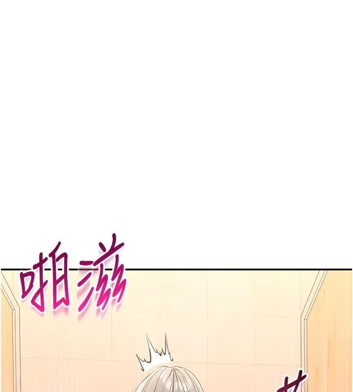 漫画《倒追游戏》第12话第59张图