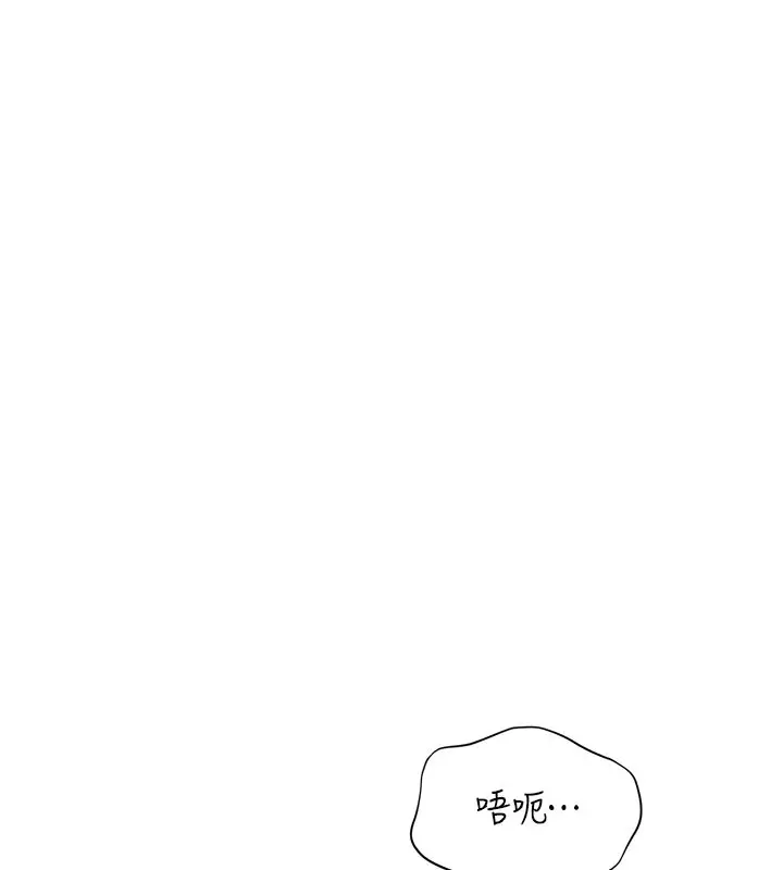 漫画《倒追游戏》第12话第95张图