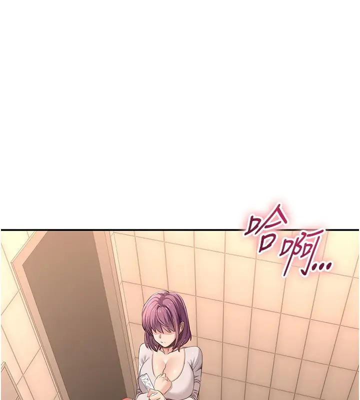 漫画《倒追游戏》第13话第119张图