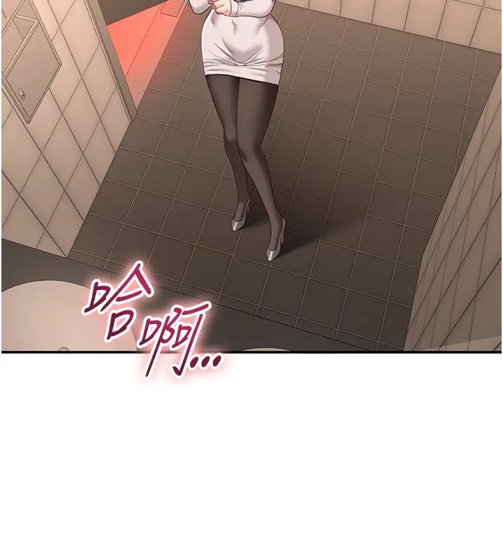 漫画《倒追游戏》第13话第120张图