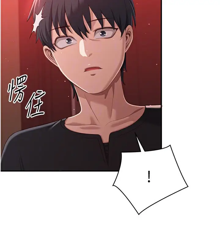漫画《倒追游戏》第13话第164张图