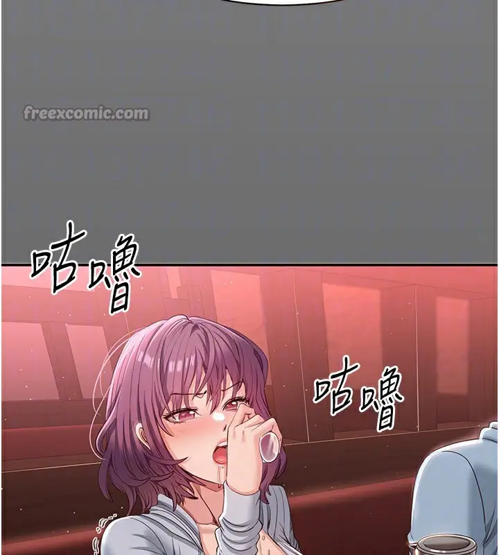 漫画《倒追游戏》第13话第28张图
