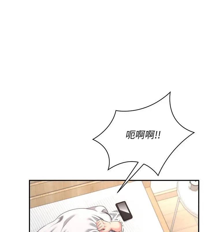 漫画《倒追游戏》第13话第31张图