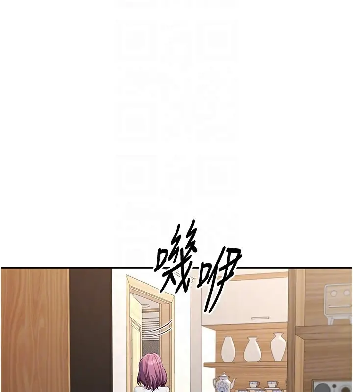 漫画《倒追游戏》第13话第47张图