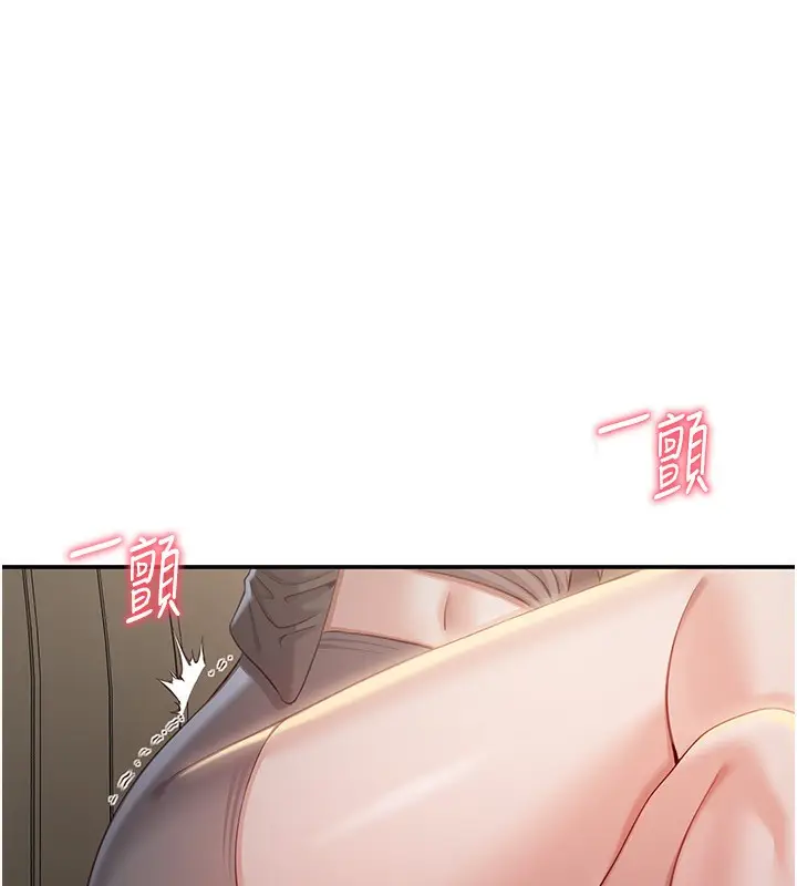 漫画《倒追游戏》第13话第7张图